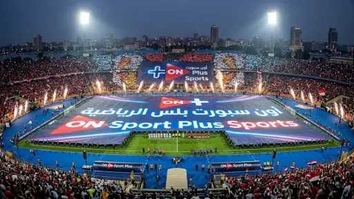 تردد أون سبورت بلس الناقلة بث مباشر الزمالك ضد الجيش الرواندي