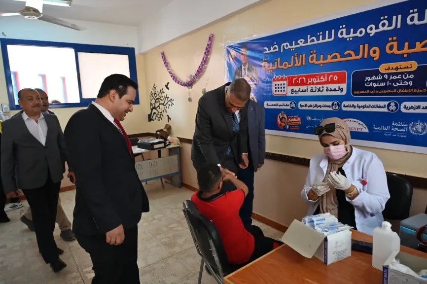 تطعيم الحصبة والحصبة الألمانية مجانًا في جنوب سيناء