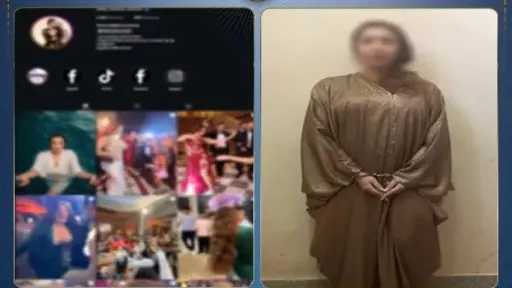 ضبط راقصة وصاحبة محل تجميل بالشيخ زايد بسبب فيديوهات الرقص على مواقع... ضبط راقصة وصاحبة محل تجميل بالشيخ زايد بسبب فيديوهات الرقص على مواقع التواصل