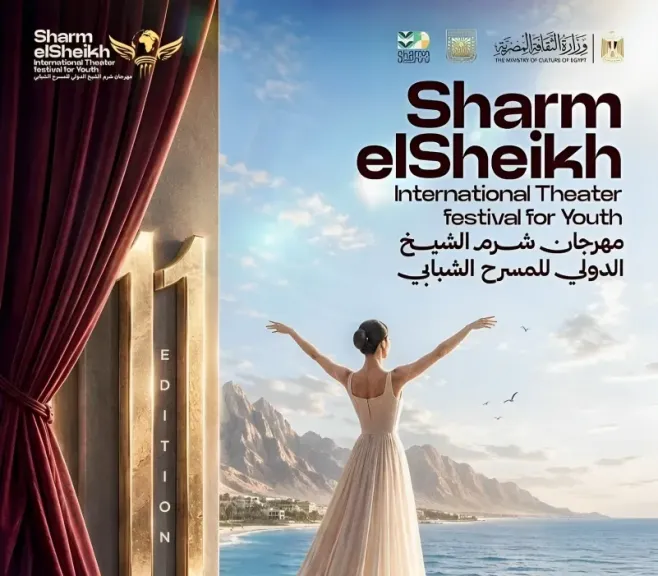 مكرمو مهرجان شرم الشيخ 2026