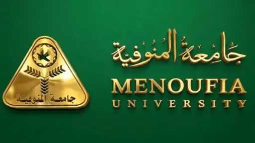 قرارات مجلس جامعة المنوفية.. إنشاء مركز للتميز الحكومي ومقترح لحوكمة المستشفيات قرارات مجلس جامعة المنوفية.. إنشاء مركز للتميز الحكومي ومقترح لحوكمة المستشفيات