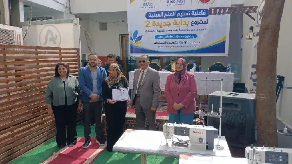 جانب من الحدث 