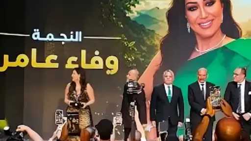 وفاء عامر تشيد بتاريخ السويس الوطني خلال تكريمها بمهرجان VS-FILM وفاء عامر تشيد بتاريخ السويس الوطني خلال تكريمها بمهرجان VS-FILM