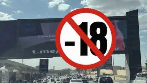 اختراق لوحة إعلانات على محور 26 يوليو وتشغيل محتوى إباحي يثير الجدل