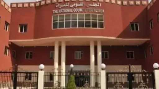 المجلس القومي للمرأة يطلق برامج تدريبية لتعزيز الوعي المجتمعي ومواجهة الشائعات
