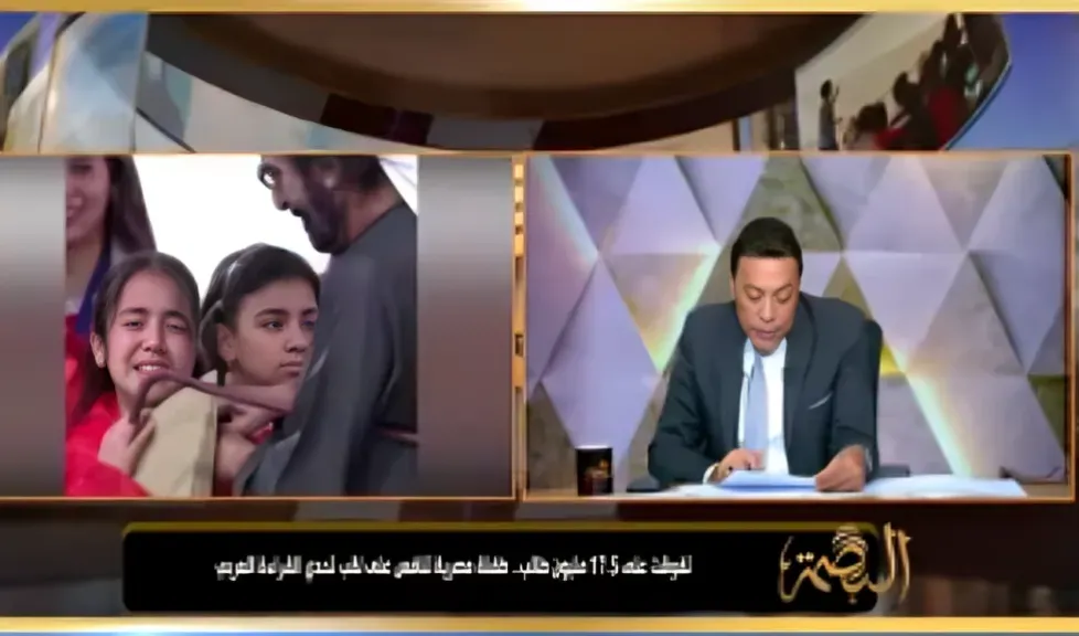 محمد الغيطي وميار الشوربجي
