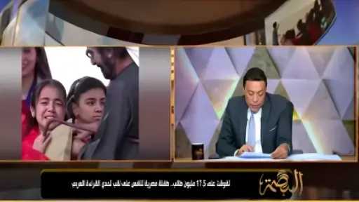محمد الغيطي يرد على وزير الصحة الأمريكي برسالة قوية: طفلة مصرية تهزم... محمد الغيطي يرد على وزير الصحة الأمريكي برسالة قوية: طفلة مصرية تهزم 17.5 مليون طالب وتثبت عبقرية العرب