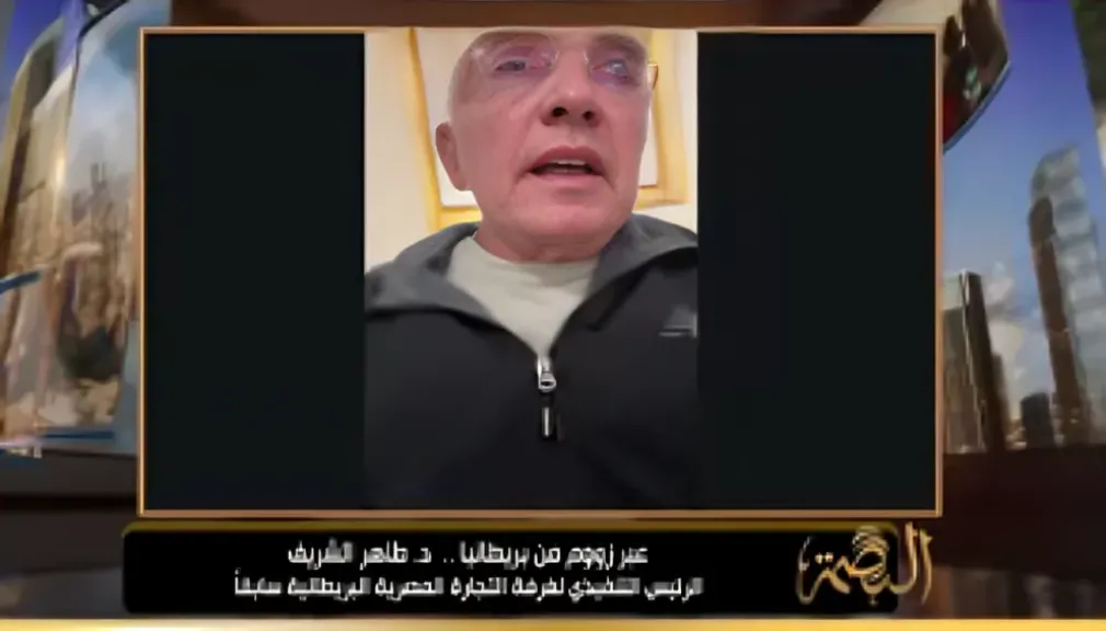 الدكتور طاهر الشريف