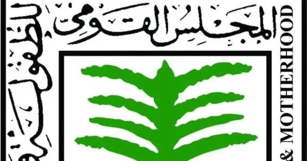 القومي للطفولة والأمومة يُحبط محاولة تزويج طفلة تبلغ 12 عامًا في كفر الشيخ