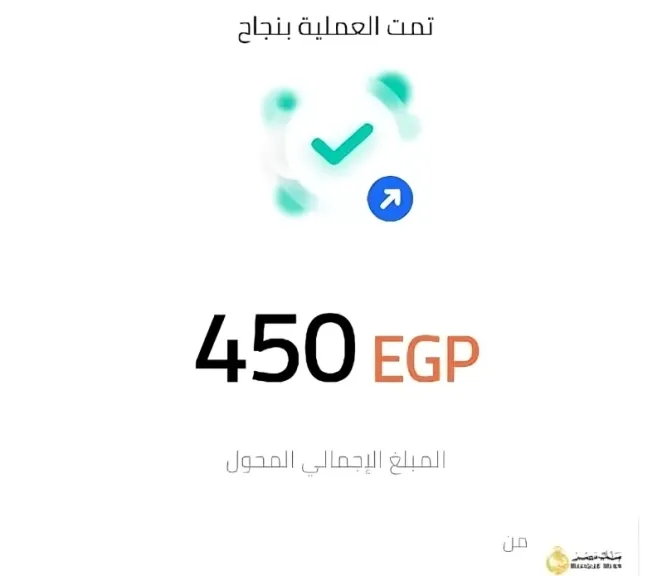إنستاباي