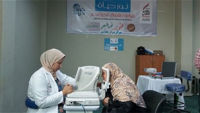 أنا حوا