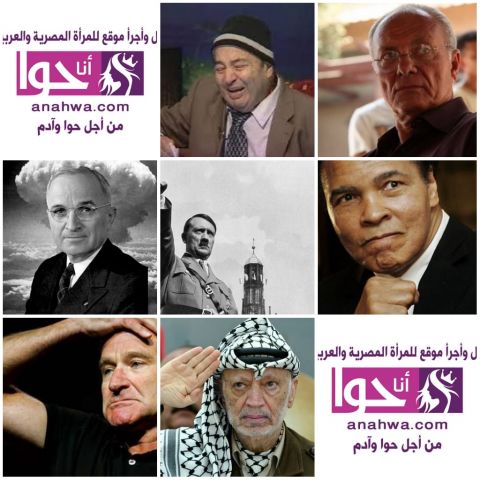 أنا حوا