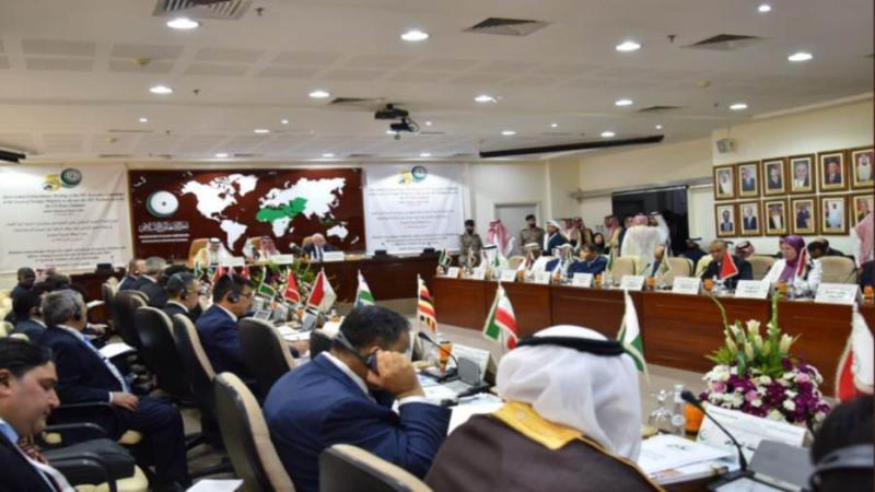 الأمانة العامة لمنظمة التعاون الإسلامي