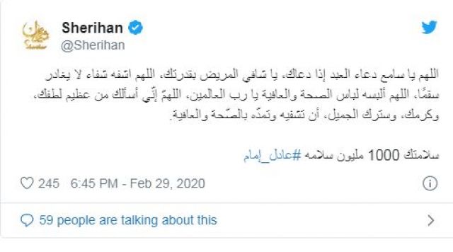 أنا حوا