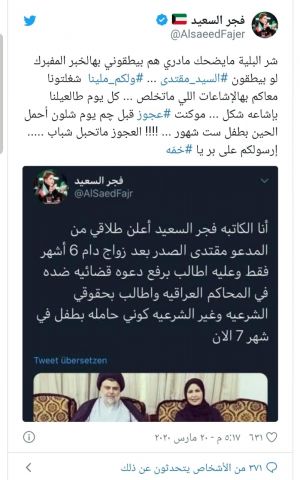 أنا حوا