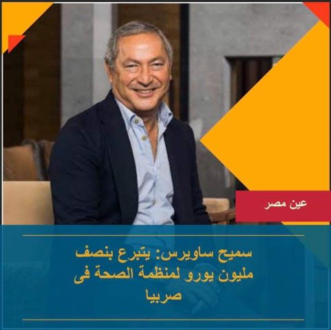 أنا حوا