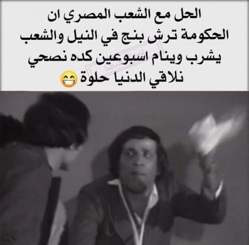 أنا حوا