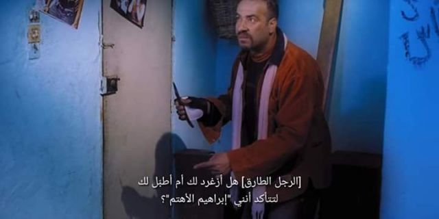 أنا حوا