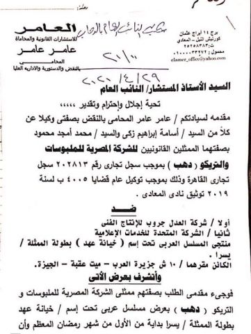 أنا حوا