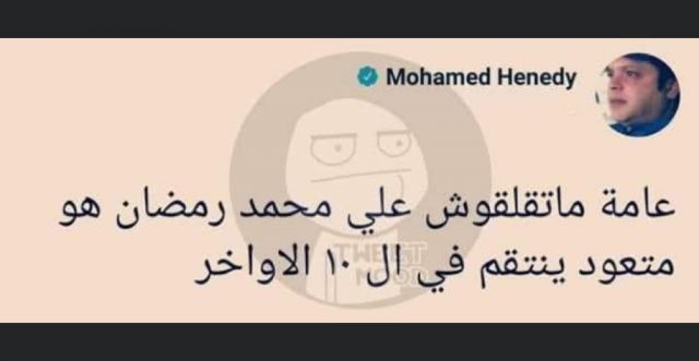 أنا حوا