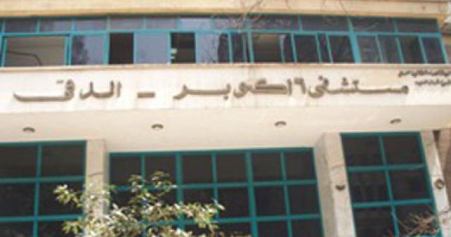 أنا حوا