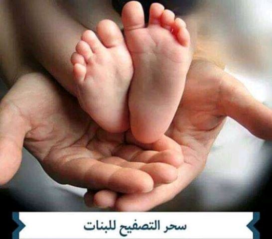 أنا حوا