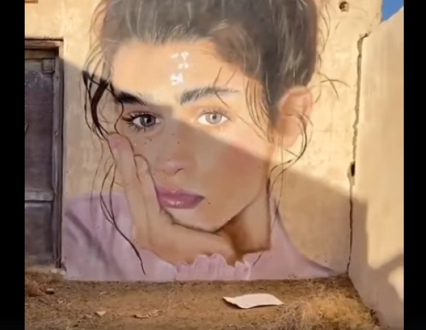 أنا حوا