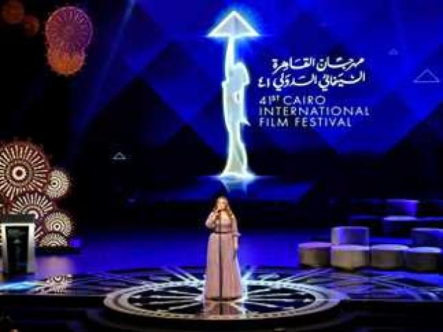 مهرجان القاهرة السينمائي