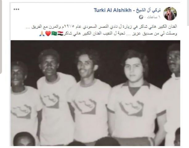 أنا حوا
