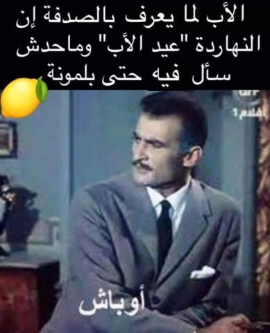 أنا حوا