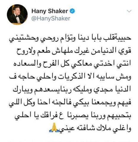 أنا حوا