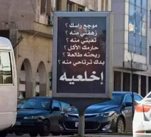 أنا حوا