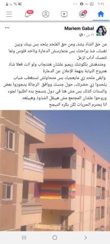أنا حوا