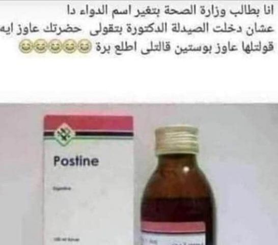أنا حوا