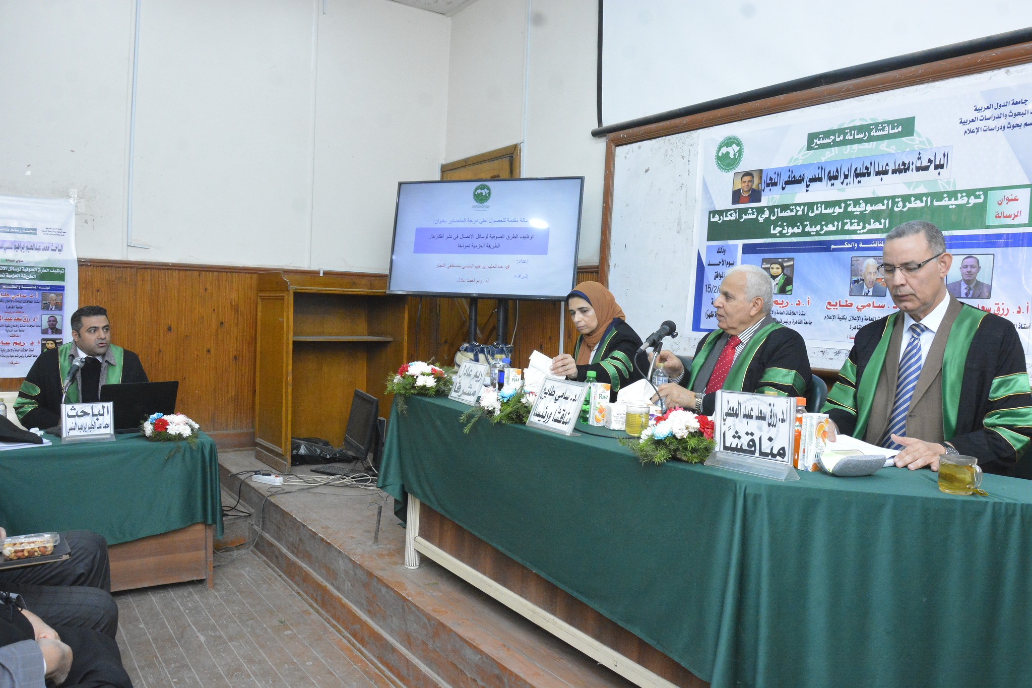 مناقشة رسالة ماجستير للصحفي محمد عبد الحليم