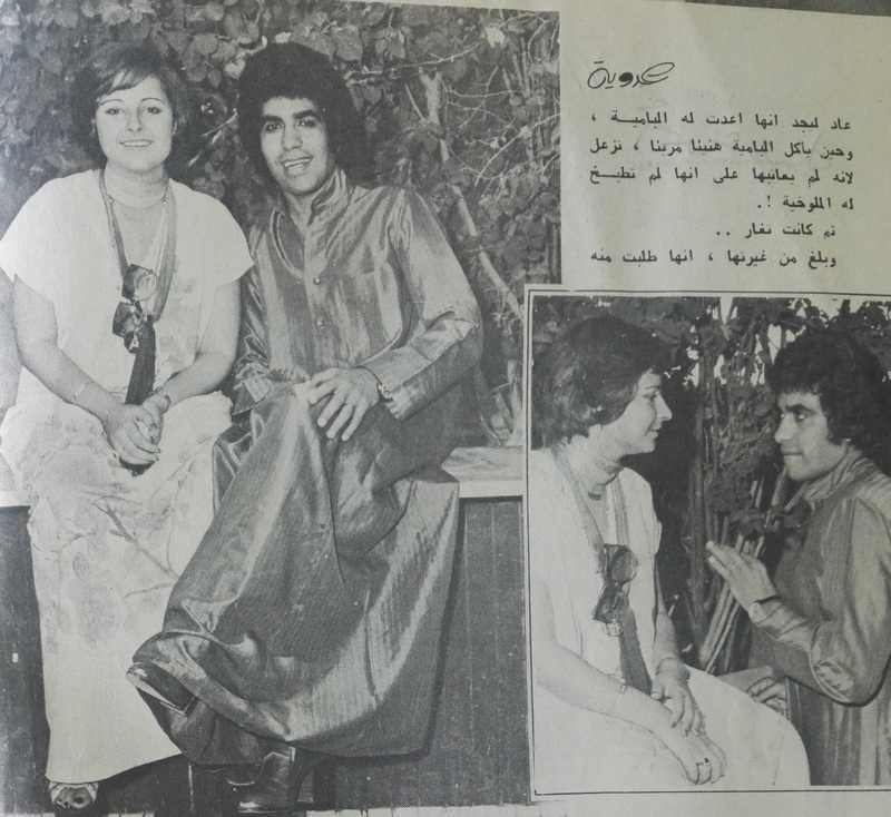 قصة زوجة عدوية مع شائعة بتر جزء حساس من جسده وكيف واجهتها.. تفاصيل كاملة