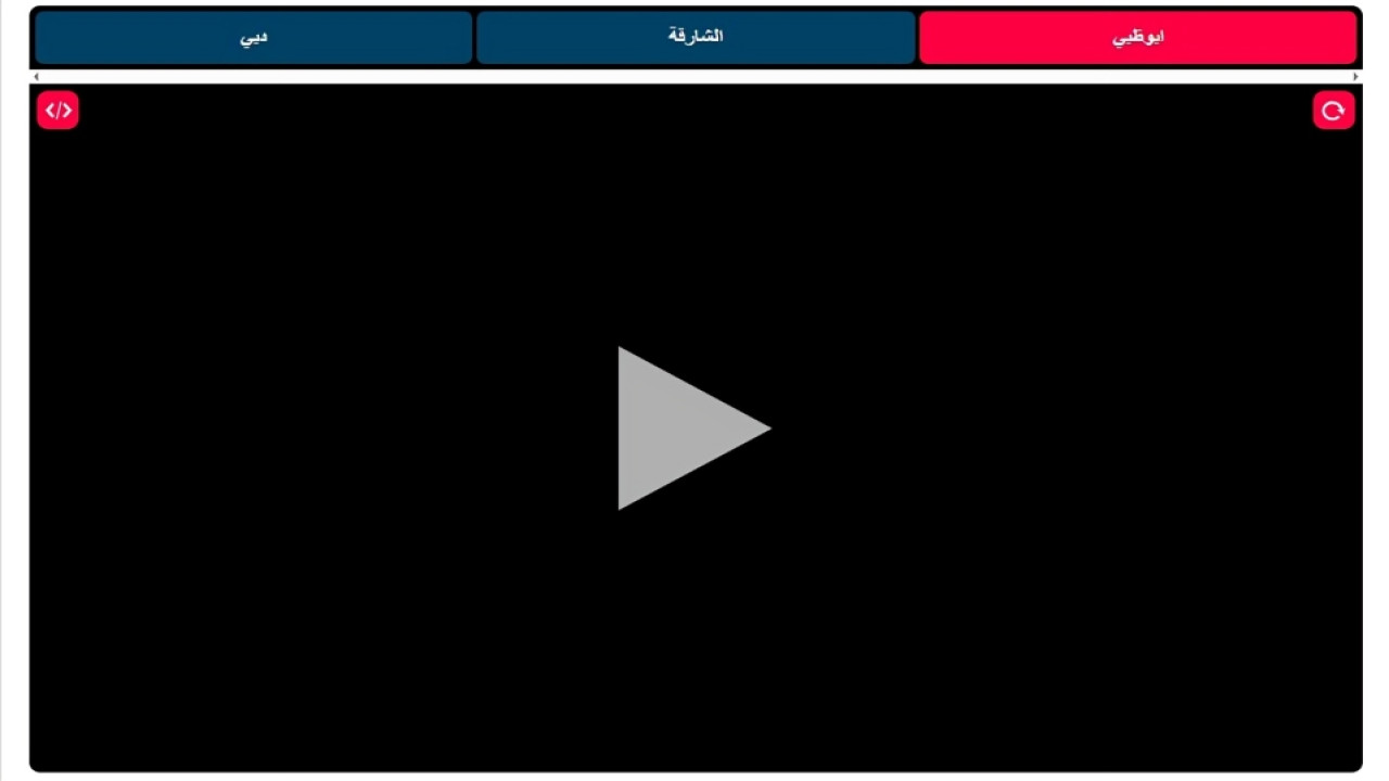 بث مباشر الأهلي والزمالك- مباراة الزمالك والأهلي اليوم- الدوري المصري 2026- قمة الأهلي والزمالك- ترتيب الدوري المصري- موعد مباراة القمة- معلق مباراة الأهلي والزمالك- أون سبورت مباشر