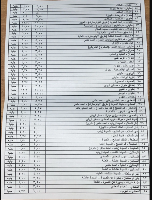4517285d30d1.PNG