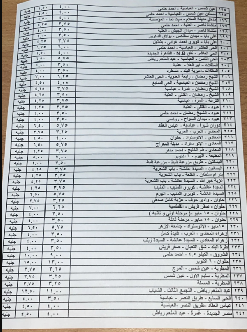ed15309095e6.PNG