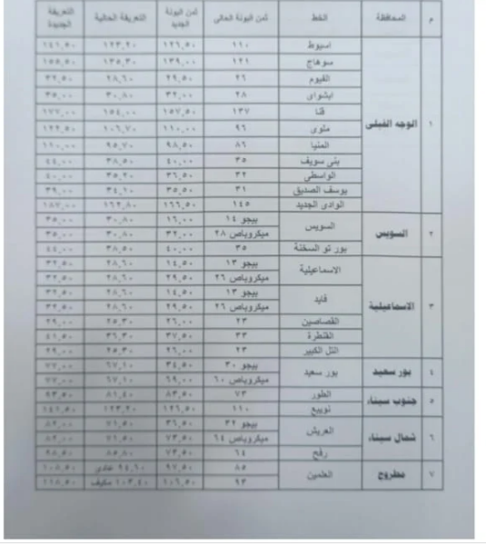 f4cab5d793d6.PNG