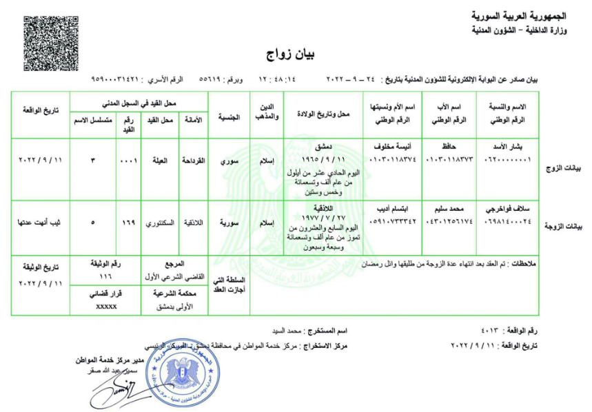 d0622fb98180.PNG
