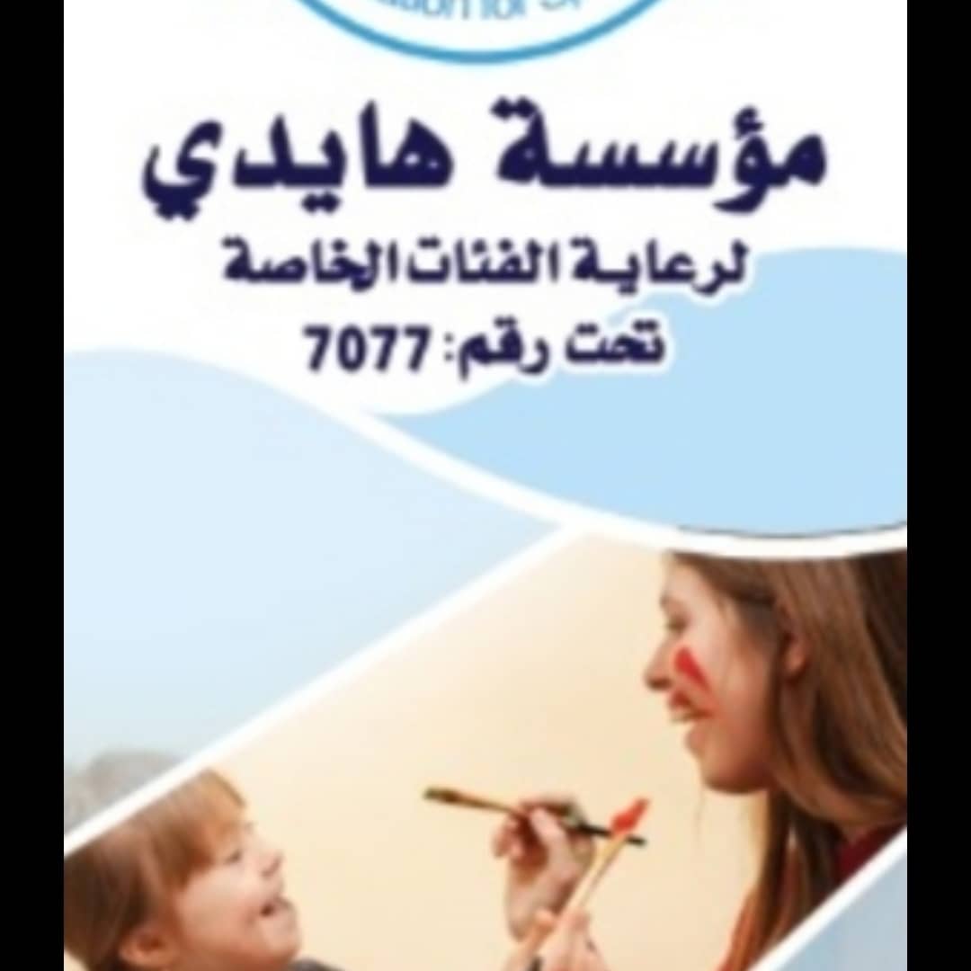 5d86b2d320a61aa65aa40ec41347aae5.jpeg