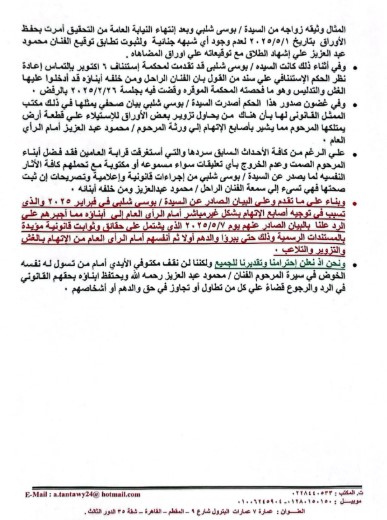 4c25f49587d5.jpg