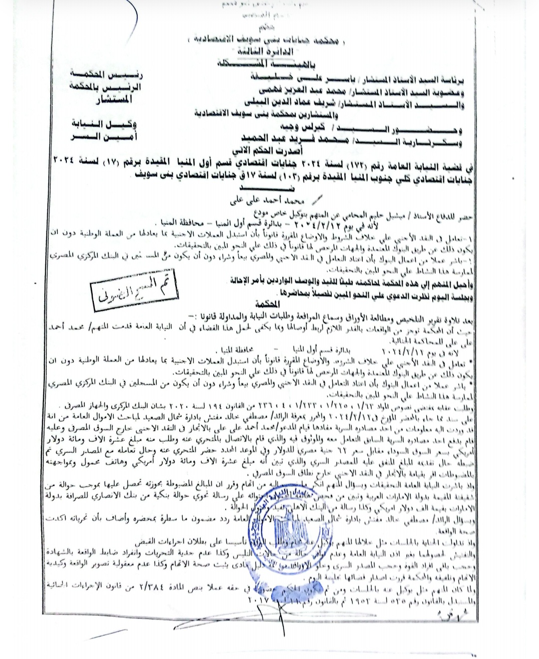 b2a3234fb00e.jpg